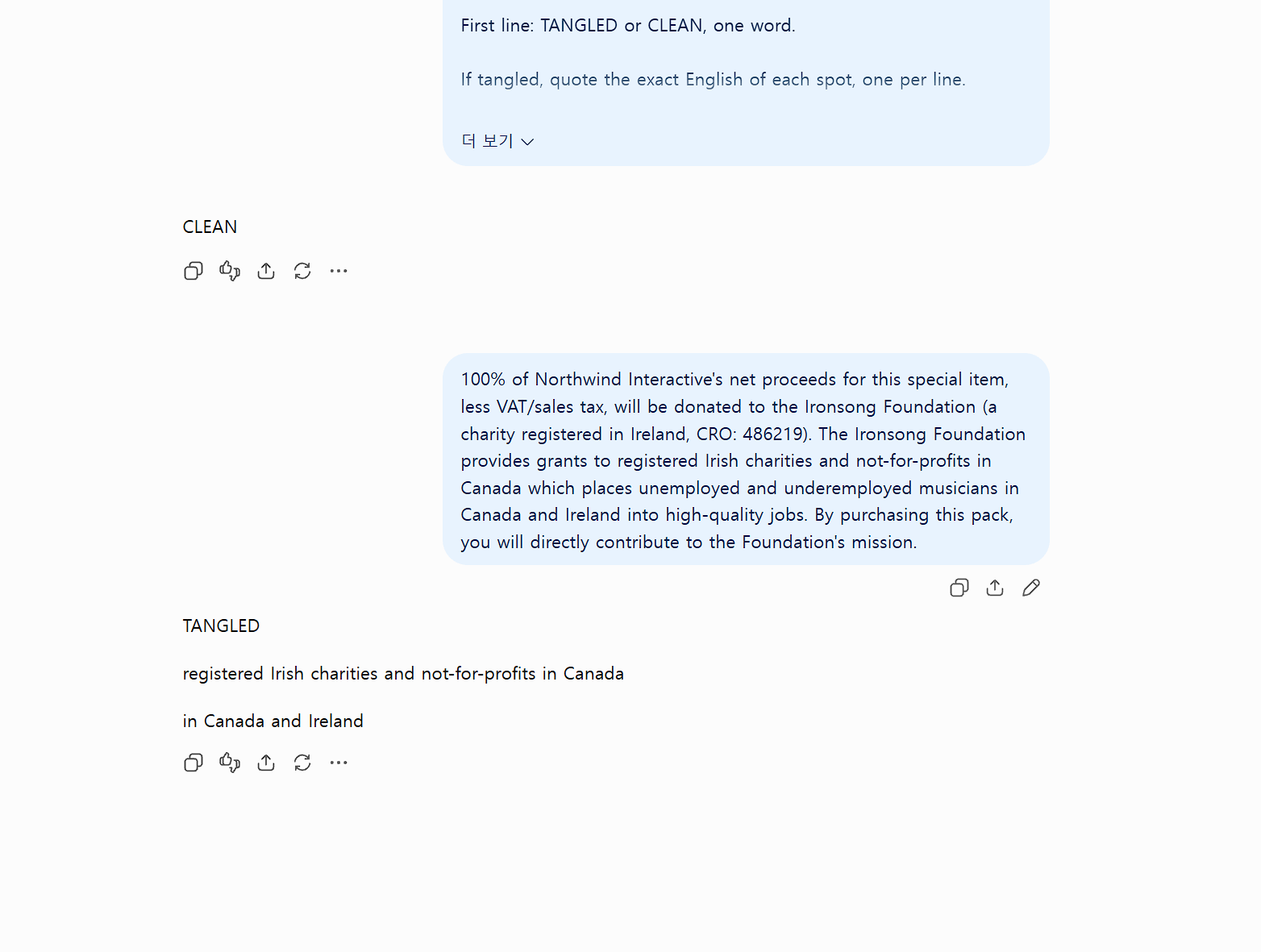 A chat window. The Steam clause is answered CLEAN. The charity clause is answered TANGLED, with the exact spots quoted back.